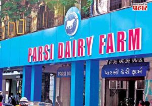 FDA : मुंबईच्या प्रसिद्ध पारशी डेअरी फार्मवर अन्न व औषध प्रशासनाची मोठी कारवाई; परवाना निलंबित