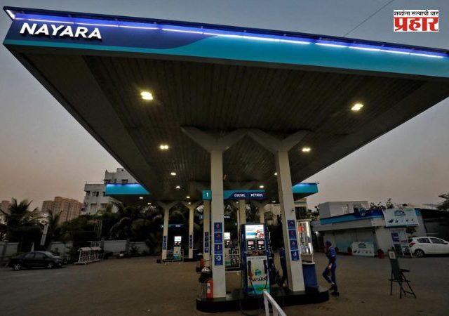 Petrol-Diesel Prices From Nayara Energy : महिन्याच्या सुरुवातीलाच मोठी आनंदवार्ता! पेट्रोल-डिझेल झाले स्वस्त! नायरा एनर्जीचा मोठा दिलासा