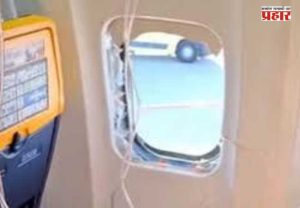 Plane Incident : मृत्यू दारात उभा होता, पत्नीने पाय पकडले अन्... जर्मनी विमानातील थरारक घटना