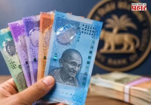 Plastic Currency Notes : आता ₹10 आणि ₹20 च्या प्लास्टिक नोटा येणार? केंद्र सरकारची मोठी घोषणा; RBI चाचणीला हिरवा कंदील