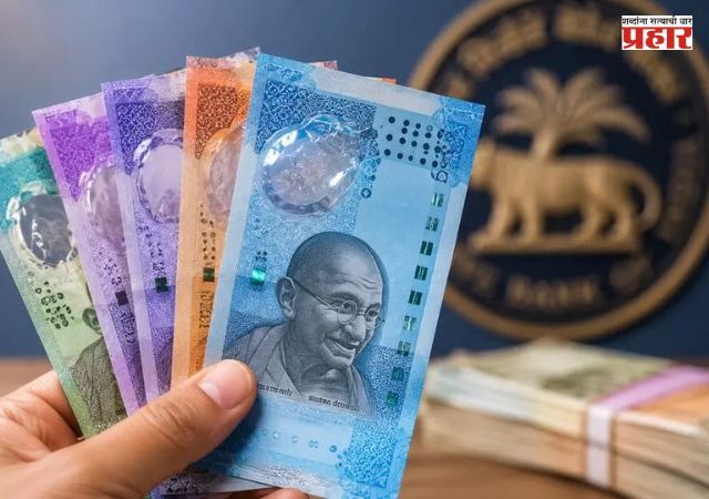 Plastic Currency Notes : आता ₹10 आणि ₹20 च्या प्लास्टिक नोटा येणार? केंद्र सरकारची मोठी घोषणा; RBI चाचणीला हिरवा कंदील