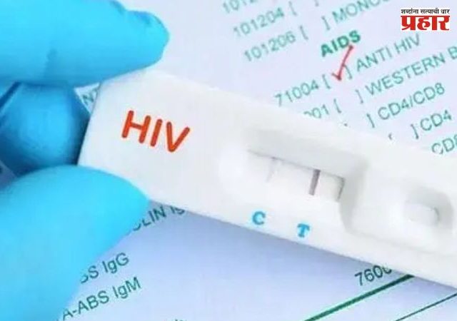 Karnataka HIV Cases: धक्कादायक! एक नाही, दोन नाही तर तब्बल ७००० विद्यार्थी HIV बाधित, नेमकं काय आहे प्रकरण?