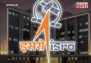 ISRO Recruitment 2026 : ISRO मध्ये थेट भरती! ४६२ अप्रेंटिस पदांसाठी २५ जुलैला थेट 'वॉक-इन इंटरव्यू'