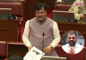 Pravin Darekar : विधानपरिषदेच्या उपसभापतीपदी सचिन अहिर यांची एकमताने निवड; 'विद्यार्थी चळवळीतून आलेला मित्र सर्वोच्च पदावर पोहोचल्याचा आनंद' – आ. प्रवीण दरेकर