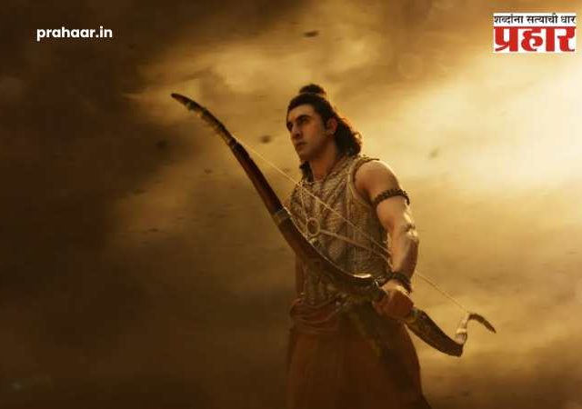 Ramayana Part 1 Trailer : रणबीर कपूरच्या 'रामायण'चा ट्रेलर रिलीज होण्याआधीच लीक; निर्मात्यांनी उचलले 'हे' कठोर पाऊल!