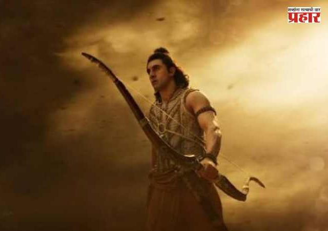 'Ramayana' Movie Cast : 'रामायण' चित्रपटातील दमदार स्टारकास्ट! कोण साकारणार कोणती भूमिका?