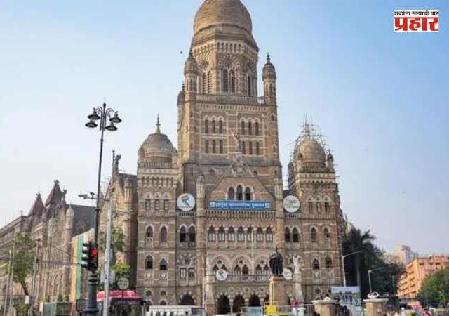 BMC News : तातडीच्या कामकाजाच्या प्रस्तावावरून सलग दुसऱ्यांदा महापौरांकडून चूक