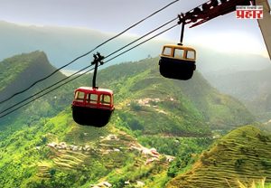 New Ropeway Project : माथेरान ते रायगड किल्ल्यासह पाच महत्त्वाकांक्षी रोप-वे प्रकल्पांना मंजुरी; राज्य सरकारचा मोठा निर्णय