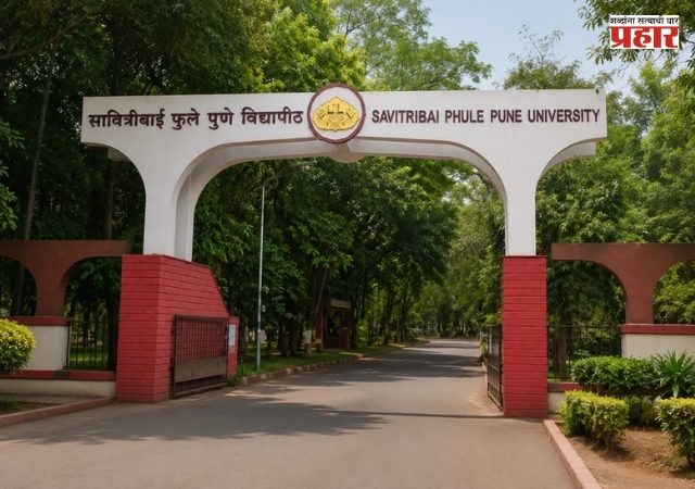 Pune Univercity Fake Degree Racket: पुणे विद्यापीठात बनावट पदवीचं रॅकेट? उघड झाला धक्कादायक प्रकार