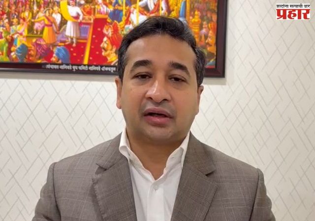 Nitesh Rane : 'गज्वा-ए-हिंद'चे प्रयत्न करणाऱ्यांना मोदी सरकार सोडणार नाही!