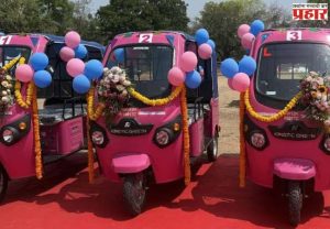 Pink e-rickshaw : 'पिंक ई-रिक्षा' योजनेच्या अनुदानात दुपटीने वाढ