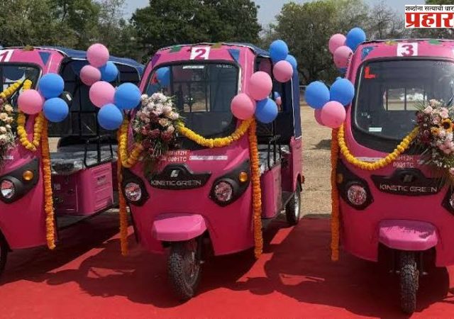 Pink e-rickshaw : 'पिंक ई-रिक्षा' योजनेच्या अनुदानात दुपटीने वाढ