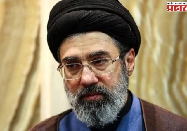 Mojtaba Khamenei : ट्रम्प यांच्या स्वाक्षरीला काहीच किंमत नाही- मोजतबा खामेनेई