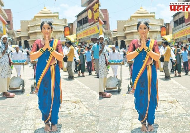 आषाढीच्या महिन्यात पंढरपूर अप्रतिम