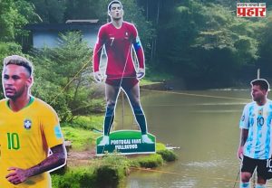 FIFA World Cup 2026 : फिफा वर्ल्ड कपच्या फायनलचा आनंद लुटता यावा म्हणून केरळ सरकारने घेतला थेट 'हा' निर्णय