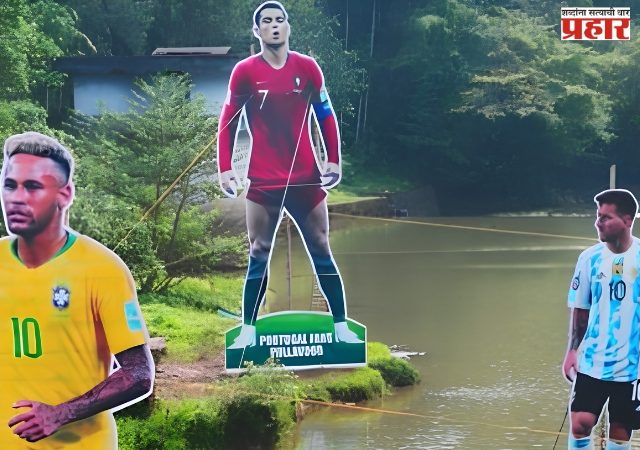 FIFA World Cup 2026 : फिफा वर्ल्ड कपच्या फायनलचा आनंद लुटता यावा म्हणून केरळ सरकारने घेतला थेट 'हा' निर्णय 