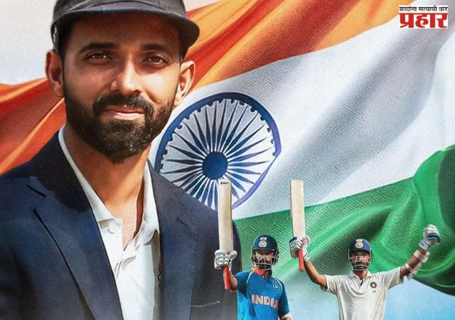 Ajinkya Rahane : जे अनेक दिग्गजांना जमले नाही, ते अजिंक्यने करून दाखवले; अजिंक्यच्या कर्णधारपदाची अविस्मरणीय कामगिरी