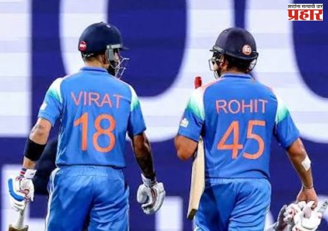 Virat-Rohit Record : रोहित आणि विराटने रचला इतिहास ! अशी कामगिरी करणारी भारताची पहिली जोडी