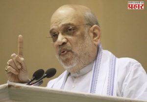 Amit Shah : युवा पिढी आणि विद्यार्थी आमच्यासाठी महत्वाचे : अमित शाह