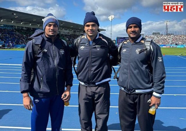 CWG 2026 : नीरजसह तीन भारतीय भालाफेकपटू अंतिम फेरीत