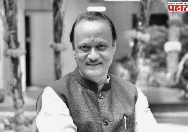  Ajit Pawar : स्वर्गीय अजितदादा पवार यांची जयंती अधिकृतपणे साजरी होणार; शासकीय कार्यक्रमांच्या यादीत समावेश