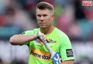 Australian Cricket Star : ऑस्ट्रेलियाचा स्टार खेळाडू अडचणीत ! ड्रंक अँड ड्राइव्ह प्रकरणात न्यायलयाची मोठी कारवाई