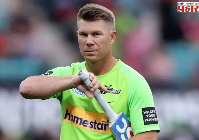 Australian Cricket Star : ऑस्ट्रेलियाचा स्टार खेळाडू अडचणीत ! ड्रंक अँड ड्राइव्ह प्रकरणात न्यायलयाची मोठी कारवाई