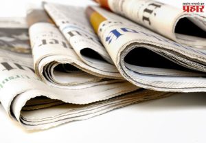 Newspaper and Magazine Subscriptions : उपमुख्यमंत्र्यांसह, सर्व मंत्र्यांना मिळणारी वृत्तपत्रे, नियतकालिके बंद