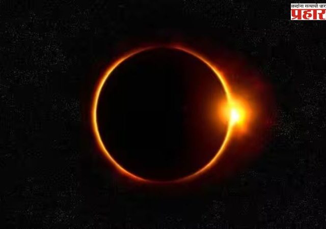 Solar Eclipse : ऑगस्टमध्ये खग्रास सूर्यग्रहण; भारतातून दिसणार की नाही ? युरोपमधून दिसेल दुर्मिळ खगोलीय दृश्य !