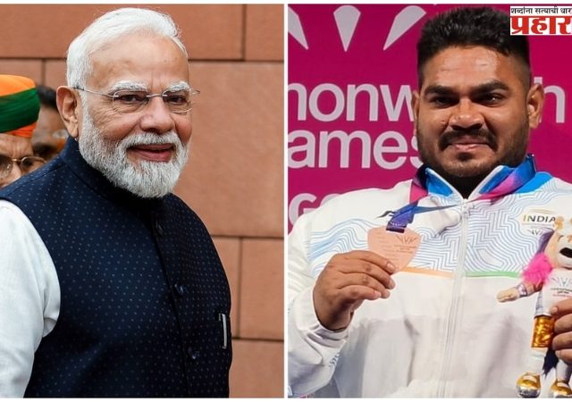 Prime Minister Modi : पंतप्रधान मोदींकडून पॉवरलिफ्टर झंडू कुमारचे कांस्य पदक जिंकल्याबद्दल अभिनंदन
