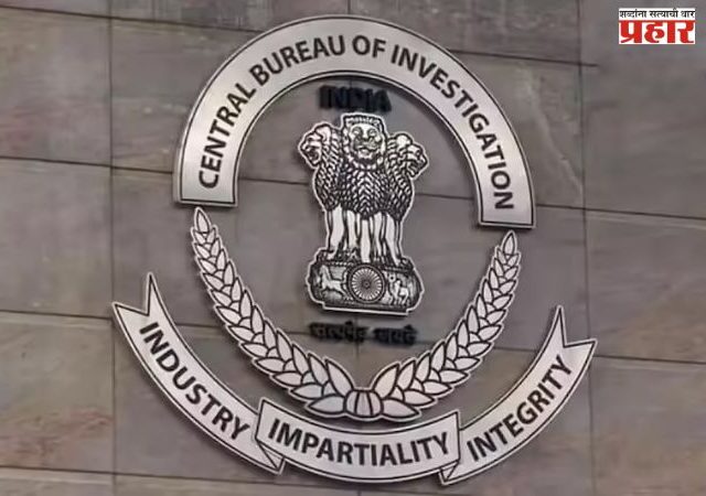 NEET Paper Leak Case : नीट पेपरफुटी प्रकरणात सीबीआयकडून आरोपपत्र दाखल, आतापर्यंत १३ आरोपींना अटक