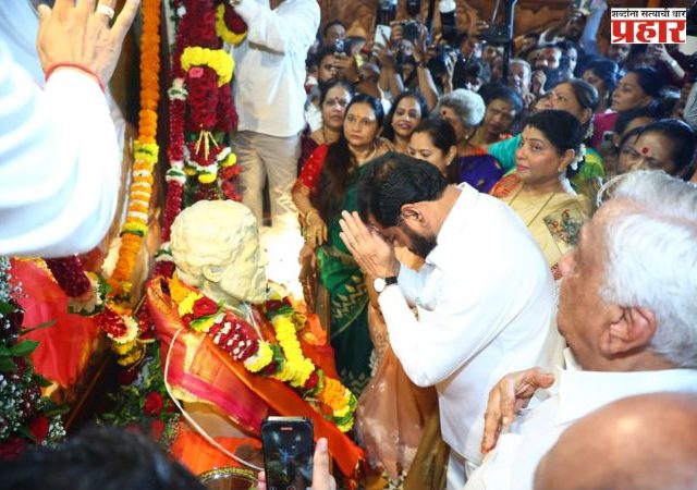 Eknath Shinde : ठाण्यातील आनंद आश्रमात मोठ्या उत्साहात गुरुपौर्णिमा साजरी