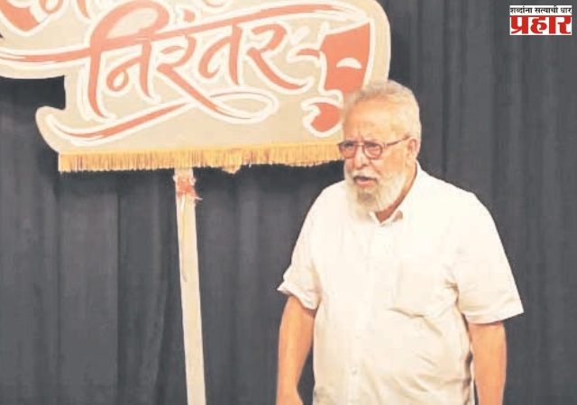 रंगभूमी  आणि बदलता विनोद...