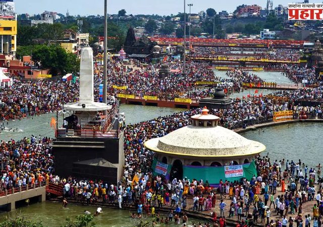 Nashik Simhastha Kumbh Mela : कावनईत गंगा-गोदावरी पूजन, कुंभमेळ्यातील स्नानाची आणखी एक तारीख जाहीर