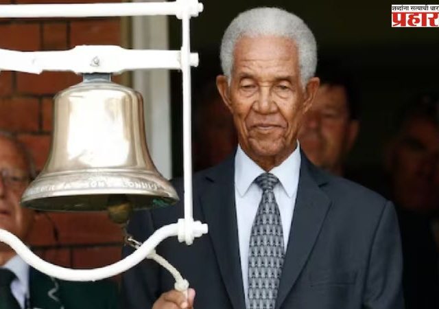 Sir Garfield Sobers : सर गारफिल्ड सोबर्स यांचे ८९ व्या वर्षी निधन