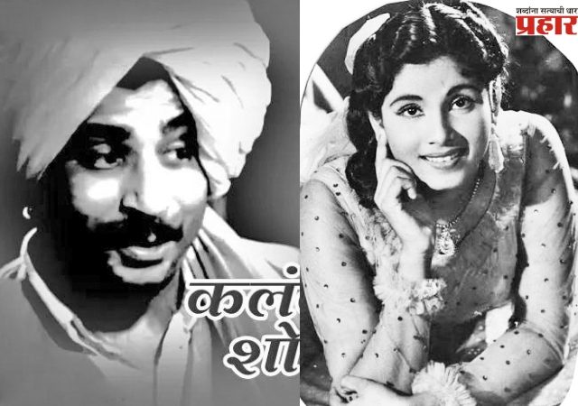 तुला न कळले, मला न कळले