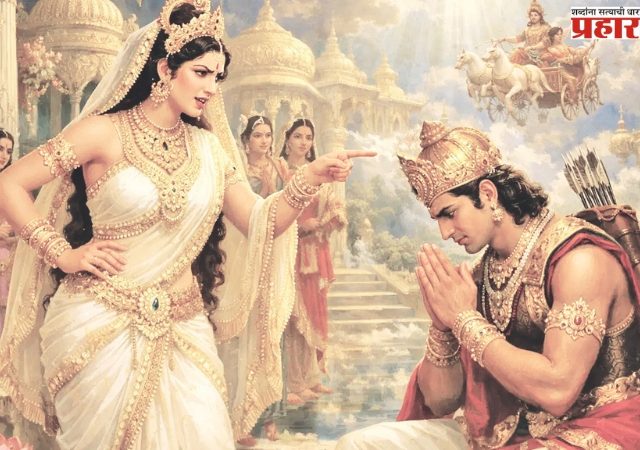 अर्जुनाकडून अप्सरांचा उद्धार