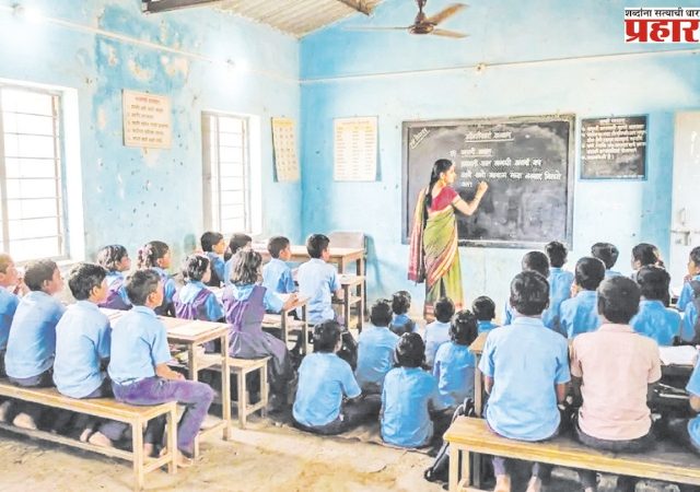 शिक्षक आणि विद्यार्थी