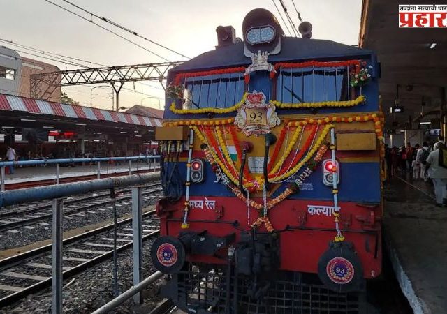 Kokan Railway : प्रवाशांच्या मागणीला प्रतिसाद; 16 जुलैपासून इंटरसिटी, डेक्कन क्वीन पुन्हा रुळावर