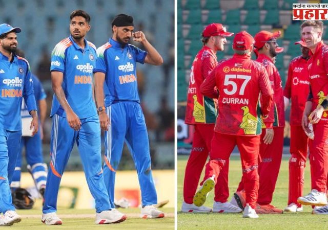 Ind vs Zim : तिसऱ्या सामन्यापूर्वी भारतीय संघात मोठे बदल ! चार नवीन खेळाडूंचा सामावेश; अशी असेल भारताची प्लेइंग-११