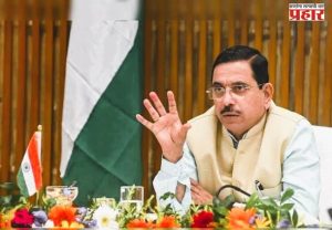 Pralhad Joshi : प्रल्हाद जोशींकडे शिक्षण मंत्रालयाचा अतिरिक्त कार्यभार, धर्मेंद्र प्रधानांचा राजीनामा राष्ट्रपतींकडून मंजूर
