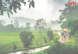 साद घालतो निसर्ग...
