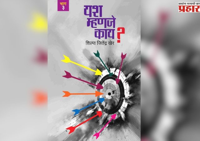 दिलमें जुनून चाहिये...
