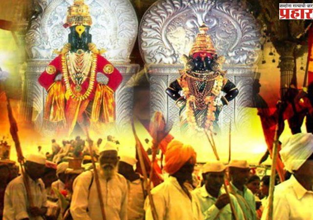 संतांची पंढरी