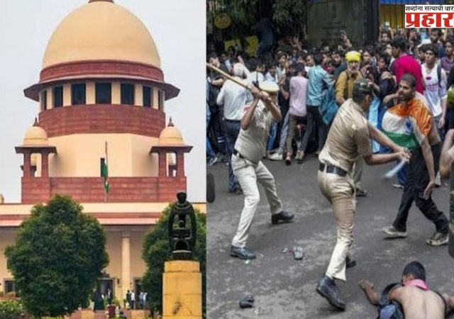 Supreme Court  : लाठीचार्जविरोधातील दोन याचिकांवर सर्वोच्च न्यायालयात २७ जुलैला सुनावणी