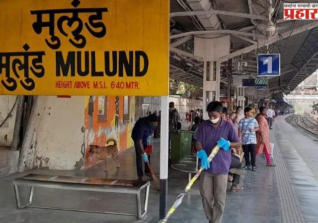 Mulund Station : मुलुंड स्थानकात पादचारी पुलासाठी मध्यरात्री विशेष ब्लॉक