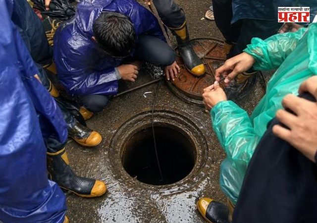 Sakinaka Manhole Accident : मोबाईलवर बोलणं जीवावर बेतलं! साकीनाक्यात उघड्या मॅनहोलमध्ये पडलेल्या व्यक्तीचा मृत्यू