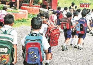 Schools Open : राज्यातील सर्व शाळा गुरुवारी सुरू राहणार; शाळा बंद ठेवल्यास वेतन कपातीची कारवाई