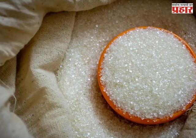 Sugar Stock Rules : साखरसाठ्यावर केंद्राचे निर्बंध; ३० दिवसांपेक्षा अधिकचा साठा ठेवण्यास मनाई; कमाल मर्यादा ४,००० क्विंटल