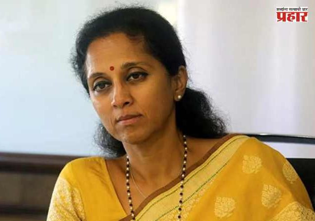 Supriya Sule : लोकसभेच्या सरसकट ५० टक्के जागा वाढवल्यास पाठिंब्याबाबत विचार करू